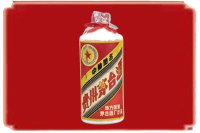 长治烟酒回收地方国营茅台酒.jpg