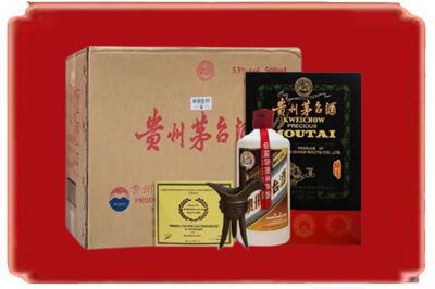 长治烟酒回收汉帝茅台.jpg