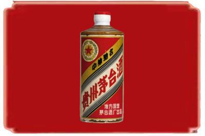 长治烟酒回收五星茅台酒.jpg